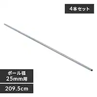 y4{Zbgz ^bN |[ 209.5cm MR-210P@ (|[a25mm)