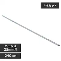 y4{Zbgz ^bN |[ 240cm MR-240P (|[a25mm)