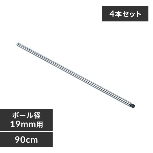 4個セット】 メタルラック ミニ 三角アジャスター MM-3MA