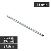 y4{Zbgz ^bN |[ 69.5cm MR-70P   (|[a25mm)