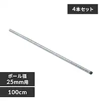 y4{Zbgz ^bN |[ 100cm MR-100P (|[a25mm)