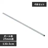 y4{Zbgz ^bN |[ 130.5cm MR-130P@ (|[a25mm)