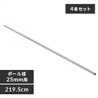 y4{Zbgz ^bN |[ 219.5cm MR-220P (|[a25mm)