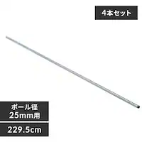 y4{Zbgz ^bN |[ 229.5cm MR-230P (|[a25mm)