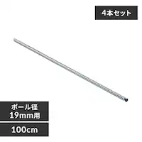 y4{Zbgz ^bN ~j |[ 100cm MM-1000P (|[a19mm)