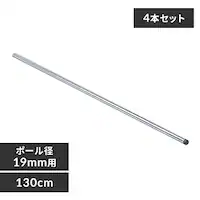 y4{Zbgz ^bN ~j |[ 130cm MM-1300P (|[a19mm)