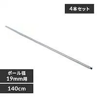 y4{Zbgz ^bN ~j |[ 140cm MM-1400P (|[a19mm)