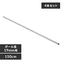 y4{Zbgz ^bN ~j |[ 150cm MM-1500P (|[a19mm)