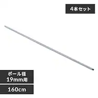 y4{Zbgz ^bN ~j |[ 160cm MM-1600P (|[a19mm)