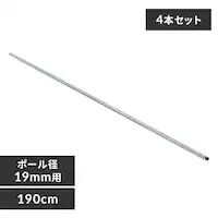 y4{Zbgz ^bN ~j |[ 190cm MM-1900P (|[a19mm)