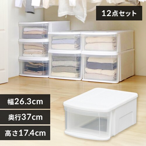 単品】収納ケース クリア クローゼット 半透明 チェストI