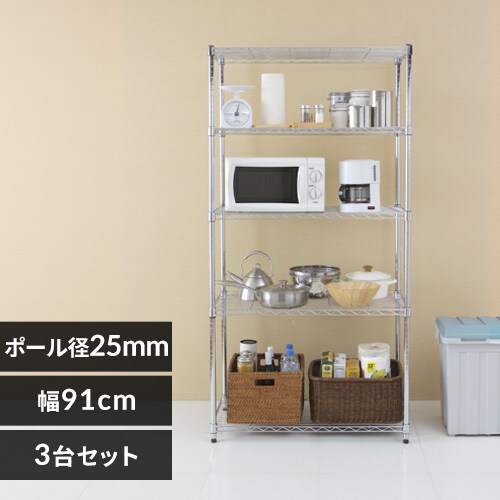 アイリス　スチールラック 幅91cm メタルラック 5段 SE-918E スチールラック 幅91cm メタルラック 5段 SE-918EC メタル