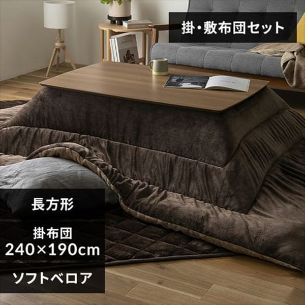 こたつ掛・敷布団セット 185×235 10K9021-25SKIR リーフ／ベージュ【プラザセレクト】 7111852  │アイリスプラザ│アイリスオーヤマ公式通販サイト