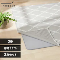 y5%OFFN[|z͂Đ􂦂 Hagash O Zbg xj 1cm HAGCB/HAGU10-1824 O[W/O[