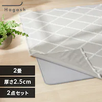 ͂Đ􂦂 Hagash O Zbg xj 2.5cm HAGCB/HAGU25-1818 O[W/O[