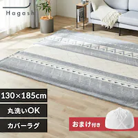 yʌIlbg܂tz͂Đ􂦂 Hagash Jo[ IeK HAGCO-1318 O[