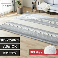 yʌIlbg܂tz͂Đ􂦂 Hagash Jo[ IeK HAGCO-1824 O[