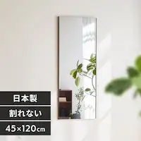  y 45cm~120cm Vo[(g)yszysz