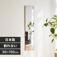  30cm~150cm Vo[(g)yszysz