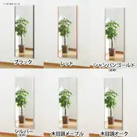  60cm~150cm ubNyszysz