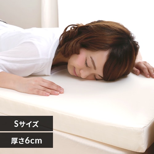 10%OFF】マットレス シングル 六つ折り 厚さ4㎝ 7062288 10%OFF】マットレス シングル 六つ折り 厚さ4㎝ 7062288