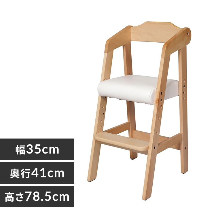木製ベビー用ハイチェア クッション≪オレンジ≫【プラザセレクト】 9110223 │アイリスプラザ│アイリスオーヤマ公式通販サイト