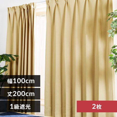 ドレープカーテン 2枚組 1級遮光 遮熱 UVカット 幅100cm×丈178cm