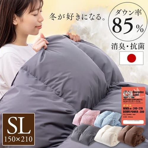 正規逆輸入品】 アイリスプラザ 羽毛布団 セミダブル ホワイトダックダウン93% 日本製 CILゴールドラベル ボリュームたっぷり アレルゲン低減  国内洗浄 抗菌防臭