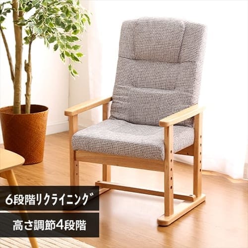 1人掛けハイバックソファ LHB-1S グレー 105892│アイリス 1人掛けハイバックソファ LHB-1S グレー 105892│アイリス