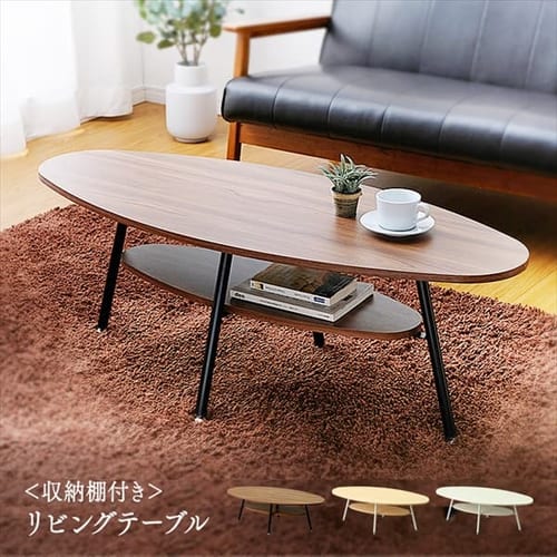 収納引出付リビングテーブル LTD-1148 ウォルナット【プラザセレクト】 7143806 │アイリスプラザ│アイリスオーヤマ公式通販サイト