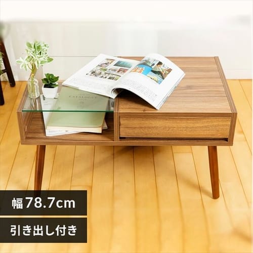 収納引出付リビングテーブル LTD-1148 ウォルナット【プラザセレクト】 7143806 │アイリスプラザ│アイリスオーヤマ公式通販サイト