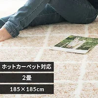O VM[ 􉽊w WK[hD 185~185cm JGDR-KIKA-1818 x[W