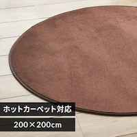 O tl ~` 200~200cm FNR-RCR-2020 uE 