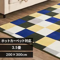 O tl 200~300cm FNR-RC-2030 XNGA~O[
