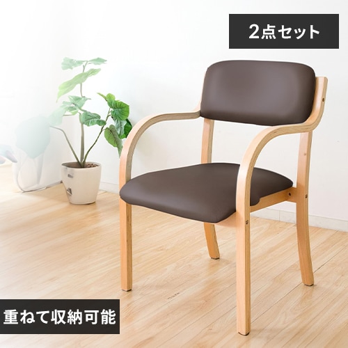 玄関椅子 GC-55 ブラウン H512788 │アイリスプラザ│アイリスオーヤマ公式通販サイト