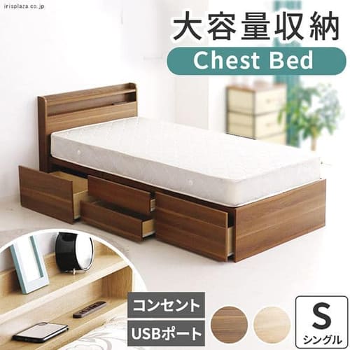 収納付きベッドの通販 ベッド 寝具 アイリスプラザ アイリスオーヤマ公式通販サイト 収納付きベッドの通販 ベッド 寝具 アイリスプラザ アイリスオーヤマ公式通販サイト