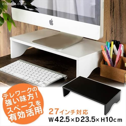 モニター台スチールタイプ MNS500S ブラック H517893 │アイリスプラザ│アイリスオーヤマ公式通販サイト