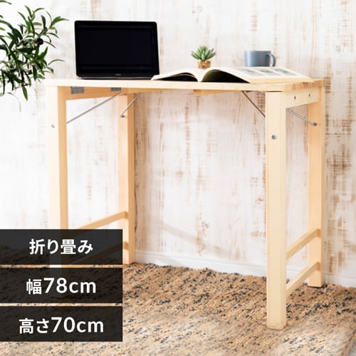 折りたたみデスク＋チェアセット VCT-7699DBR ブラウン【同梱不可】【プラザセレクト】 7187655  │アイリスプラザ│アイリスオーヤマ公式通販サイト