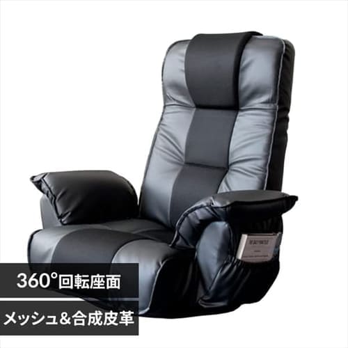 【★安心の定価販売★】 【新品・送料無料】4WAY座椅子 ネイビー 0212 - 座椅子