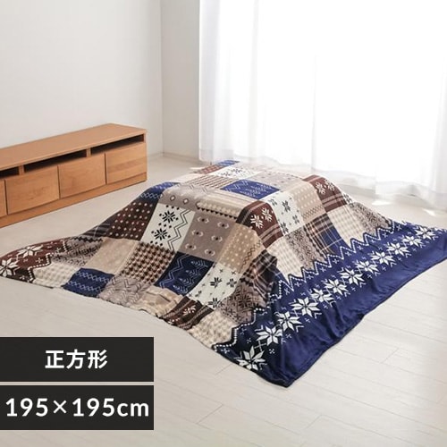 こたつ等の上掛けに! 8m-4977932253889-001.jpg