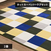 zbgJ[ybg+O 2 Zbg XNGA~O[