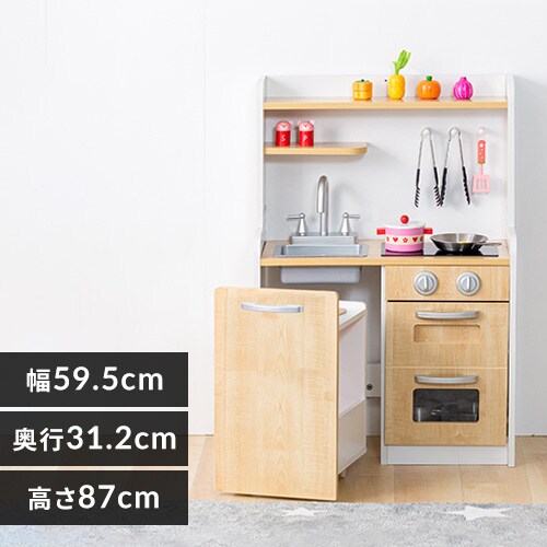 おもちゃキッチン（脚付きタイプ） OMCK-880 ナチュラル（NA）【プラザセレクト】 7177819  │アイリスプラザ│アイリスオーヤマ公式通販サイト
