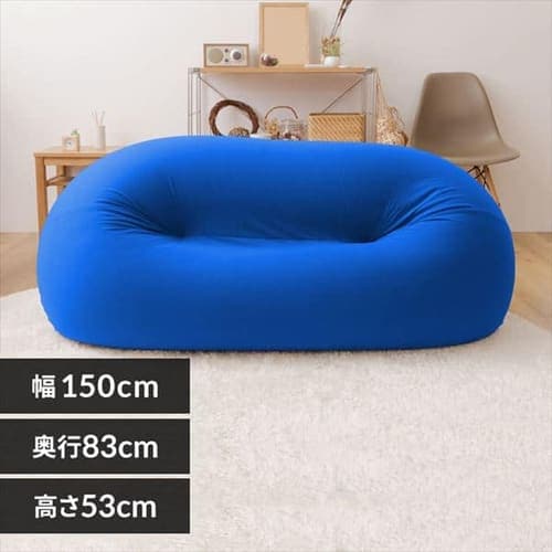 ビーズクッション用 補充ビーズ 750g 【プラザセレクト】 7176687│アイリスプラザ│アイリスオーヤマ公式通販サイト