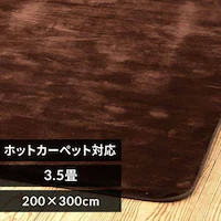 O  200~300cm uE