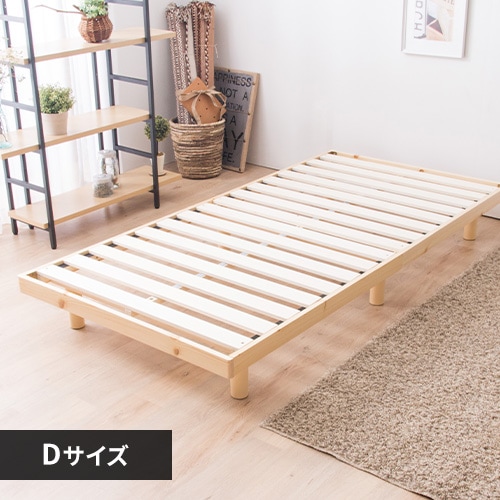 15％OFF】ベッド セミダブル すのこ 高さ2段階 ナチュラル