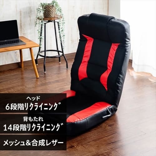 フロアチェア ZC-9 ベージュ K556886 │アイリスプラザ│アイリス 