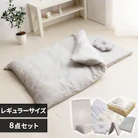 レギュラーサイズ ベビー組ふとん 8点セット スター2 ホワイト