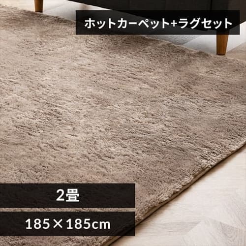 電気ホットカーペット IHC-15-H 1.5畳 H561998 │アイリスプラザ│アイリスオーヤマ公式通販サイト 電気ホットカーペット IHC-15-H 1.5畳 H561998 │アイリスプラザ│アイリスオーヤマ公式通販サイト
