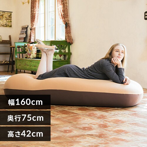 ビーズクッション用 補充ビーズ 750g 【プラザセレクト】 7176687│アイリスプラザ│アイリスオーヤマ公式通販サイト