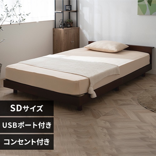 アイリスプラザ ベッドフレーム 2口コンセントUSBポート付 シングル ホワイト Amazon.co.jp: アイリスプラザ ベッド ベッドフレーム 2口